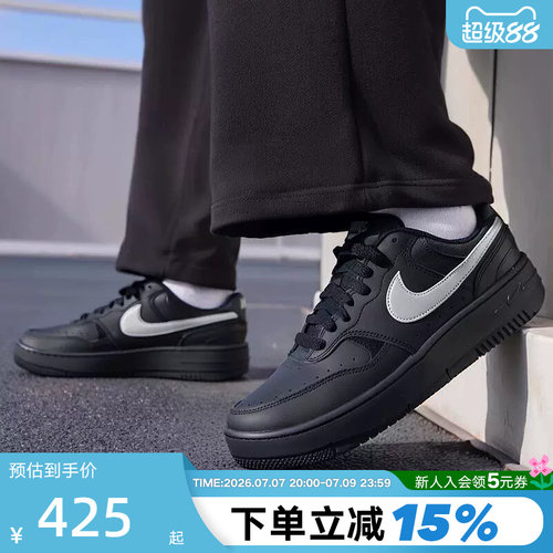 Nike耐克女鞋GAMMA FORCE黑银厚底低帮板鞋休闲运动鞋HQ1674-001