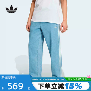 adidas阿迪达斯三叶草运动裤2026夏男三条纹休闲牛仔长裤 KX1195