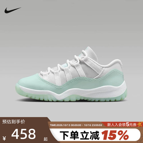 Nike耐克童鞋Jordan 11 AJ11白绿 低帮复古休闲篮球鞋580522-103
