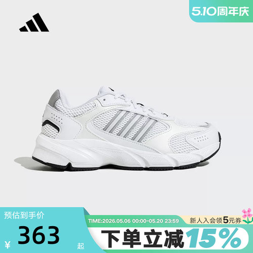 adidas阿迪达斯男女鞋秋季款CRAZYCHAOS缓震轻便透气运动鞋JS4838