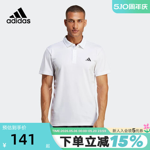 adidas阿迪达斯短袖POLO男子时尚