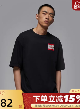Nike耐克男短袖夏新款Jordan印花宽松透气黑色运动T恤IF5620-010