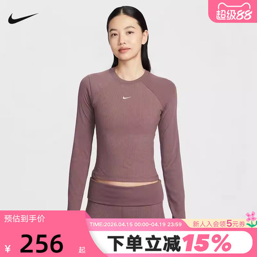 NIKE耐克女长袖跑步上衣26春新款跑步训练透气运动T恤IF0237-502