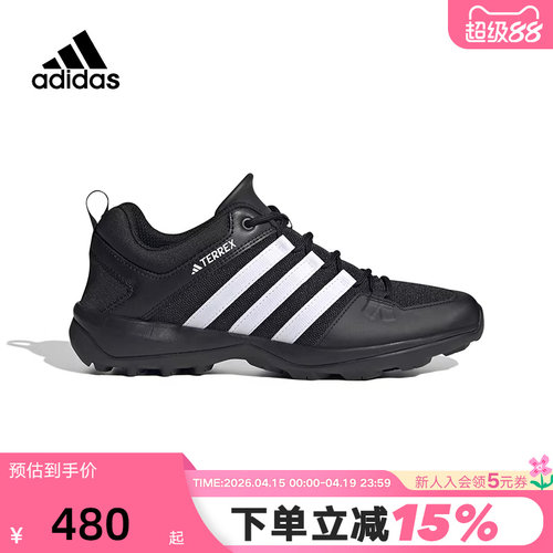 Adidas阿迪达斯户外登山徒步鞋
