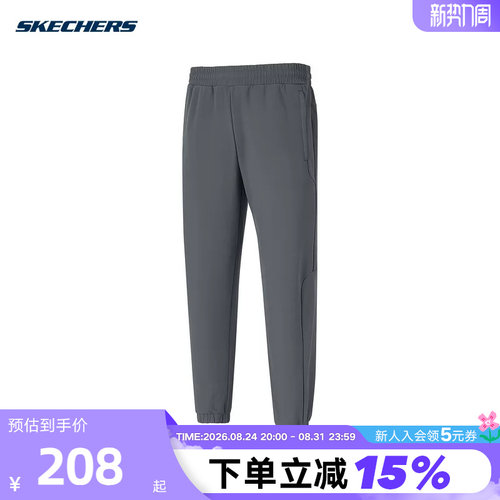 运动长裤