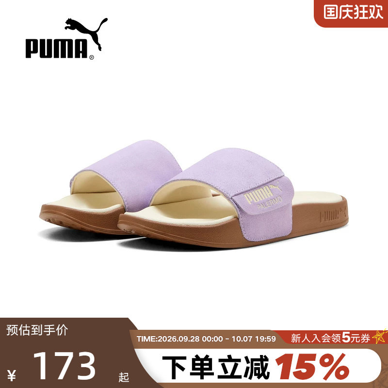 PUMA彪马拖鞋2026新款夏中性休闲透气时尚沙滩鞋凉鞋 399041-14图片