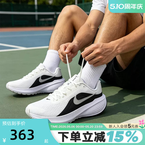 Nike耐克男鞋夏季DOWNSHIFTER 14网面运动鞋缓震跑步鞋IB1895-107