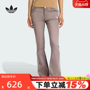 adidas阿迪达斯三叶草牛仔修身喇叭裤秋女