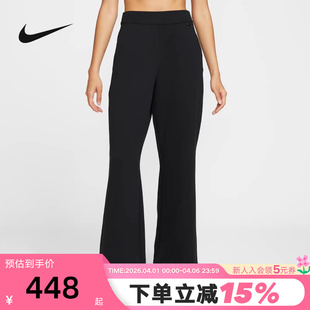 Nike耐克24.7女裤 训练健身透气速干宽松运动长裤 HQ8608 010 秋新款