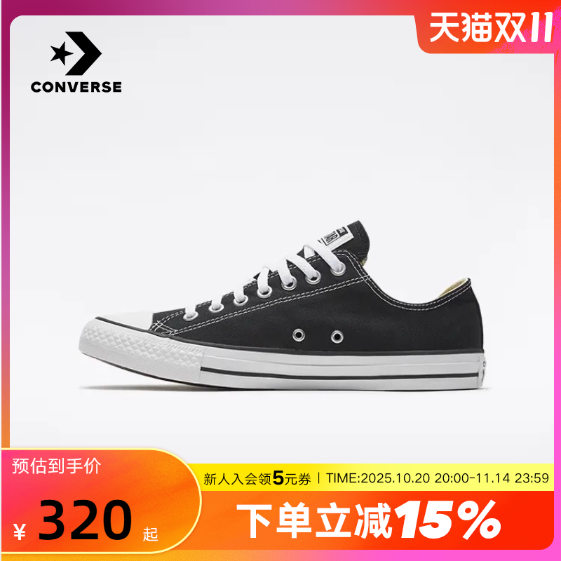 Converse匡威 all star 男女情侣运动板鞋低帮经典帆布鞋101001