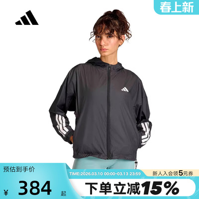 adidas阿迪达斯女夹克外套26新款黑色梭织速干连帽跑步外套JX1872