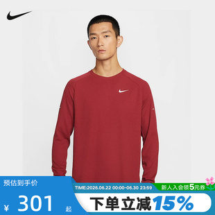 Nike耐克男Dri-FIT 速干华夫格红色本命年跑步长袖T恤 HV2706-613