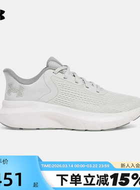 UA安德玛新品网面低帮透气耐磨减震运动跑步鞋训练鞋 3028262-377
