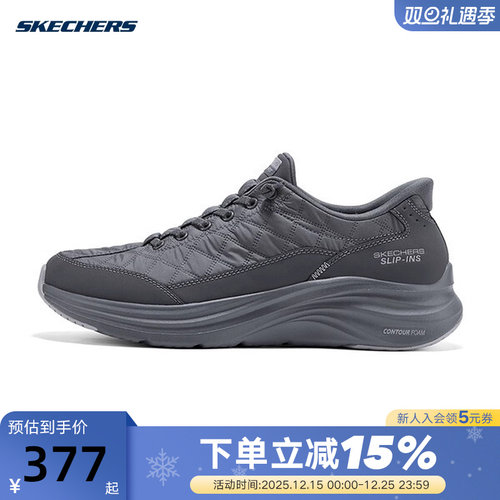 Skechers斯凯奇男士悠步鞋一脚蹬闪穿舒适休闲运动鞋232619/CHAR