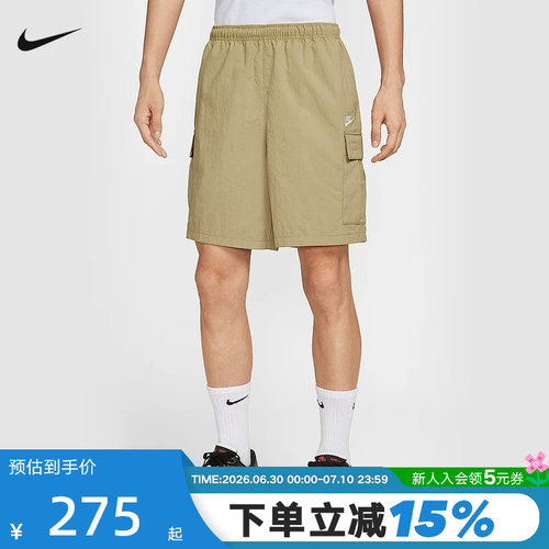 Nike耐克男短裤夏季休闲工装刺绣小标运动裤宽松五分裤IH5048-297
