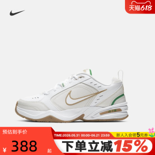 Nike耐克男鞋AIR MONARCH IV休闲训练鞋复古跑鞋老爹鞋415445-103