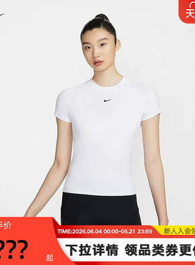 Nike耐克短袖女夏季瑜伽训练修身短款速干运动白色T恤FV7843-100