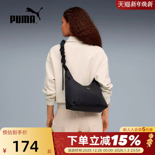 PUMA彪马小巧收纳腋下包饺子包秋女黑色斜跨单肩包 091845-04