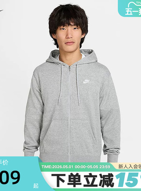 Nike耐克男连帽衫秋新款休闲刺绣卫衣宽松开衫外套夹克FN3885-063