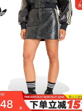 adidas阿迪达斯三叶草皮质短裙2026春女修身潮流皮裙半身裙KE5034