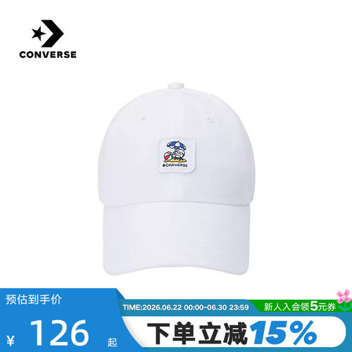 Converse匡威新品26夏男女同款鸭舌帽遮阳帽子棒球帽 UA5981-W70