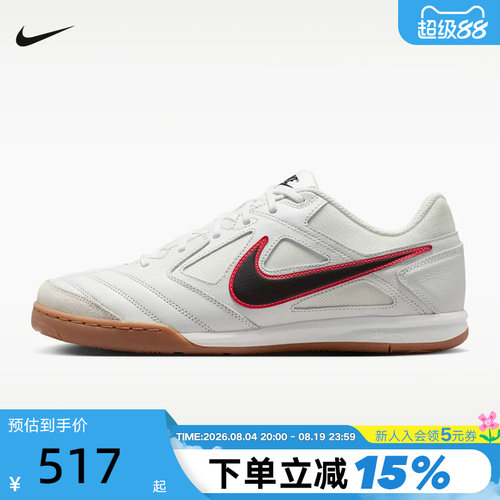 Nike耐克男鞋运动鞋米白黑红勾GATO薄底鞋低帮复古板鞋HQ6019-104