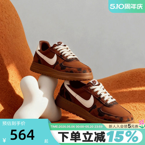 NIKE耐克女鞋春秋新款FIELD GENERAL鬃毛低帮复古板鞋IM5768-200