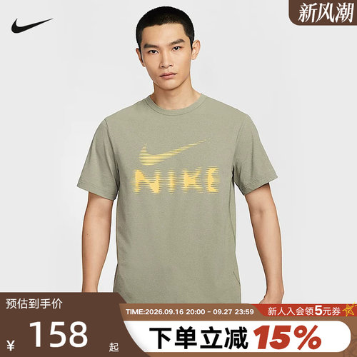 Nike耐克短袖男夏季新款跑步训练速干透气印花运动T恤HQ7988-320