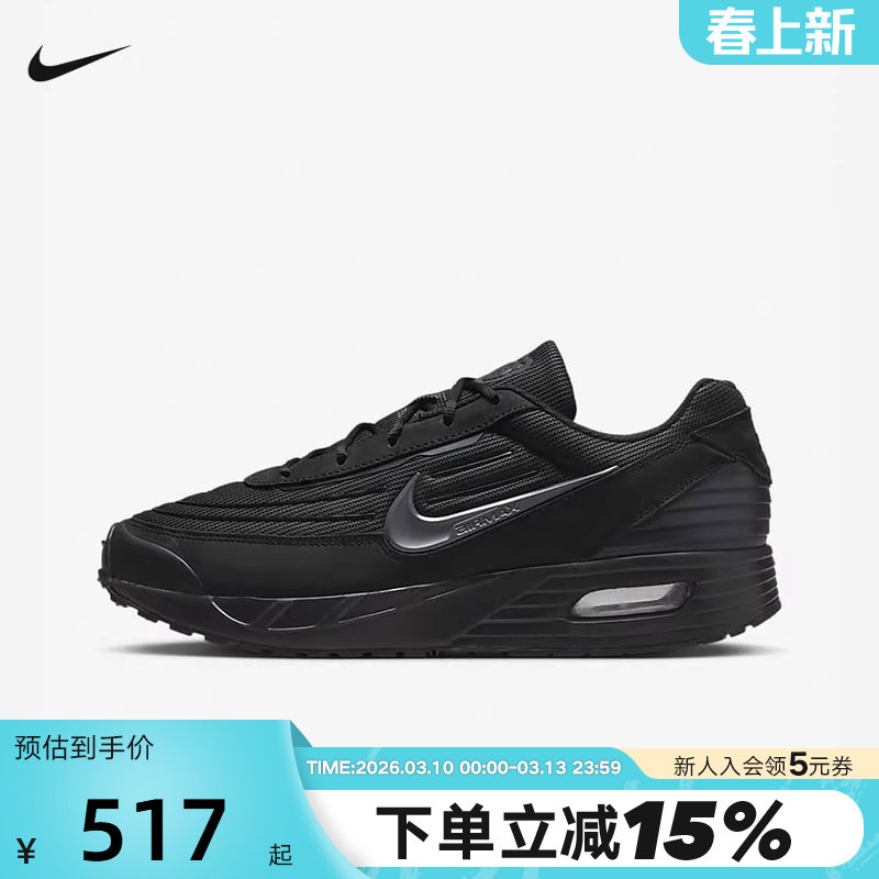 Nike耐克男鞋春季Air Max Verse黑色运动鞋缓震跑步鞋FV1302-001