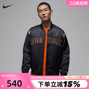 Jordan耐克男子棉服马年新年款棒球服棉衣夹克运动外套IQ3951-010