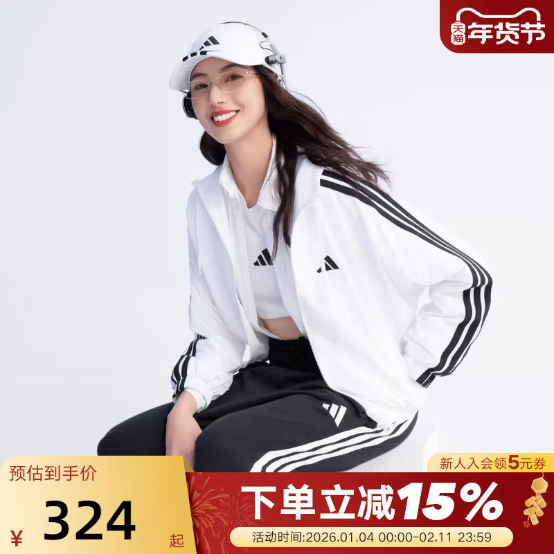 adidas阿迪达斯易用系连帽外套秋女跑步健身防风短梭织夹克JZ2161,运动服/休闲服装,运动茄克/外套,淘宝优惠券,粉丝福利购,淘宝优惠卷