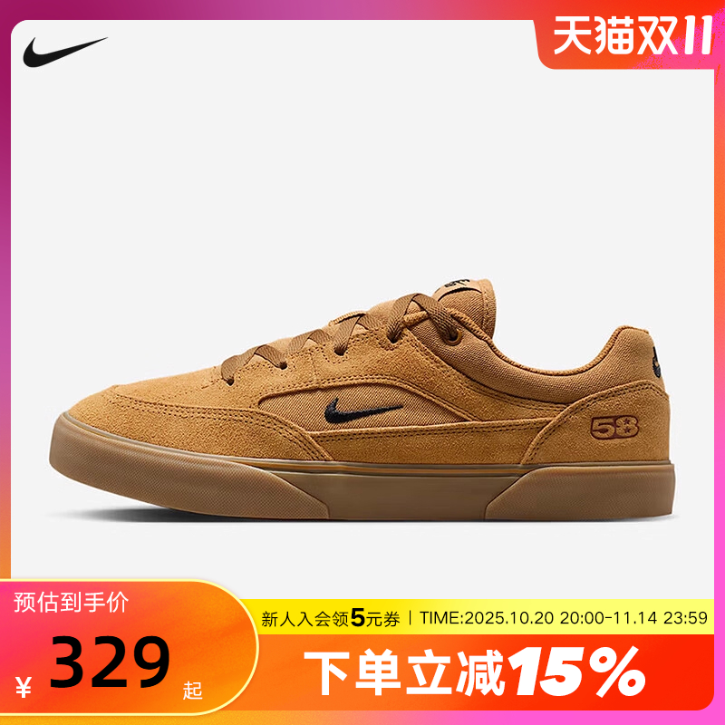 NIKE耐克男鞋SB MALOR小麦色陆冲滑板鞋休闲复古薄底鞋HF3066-701