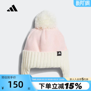 adidas阿迪达斯女大童保暖绒球针织帽新款 冬保暖抓绒帽冷帽KC0329