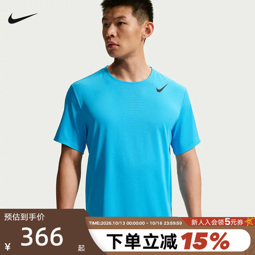 NIKE耐克DRI-FIT ADV男子速干透气短袖跑步上衣运动T恤HJ3378-418