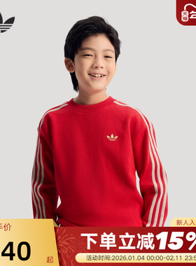 adidas阿迪达斯三叶草男女大童红色本命新年款套头衫春卫衣IA8933