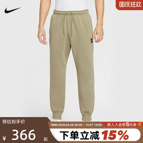 Nike耐克男裤Dri-FIT速干针织网球运动裤束脚卫裤长裤HM6767-276