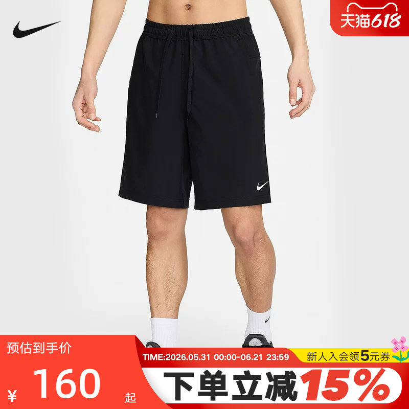 NIKE耐克男子速干透气无衬裤短裤夏跑步训练梭织运动裤FN2999-010