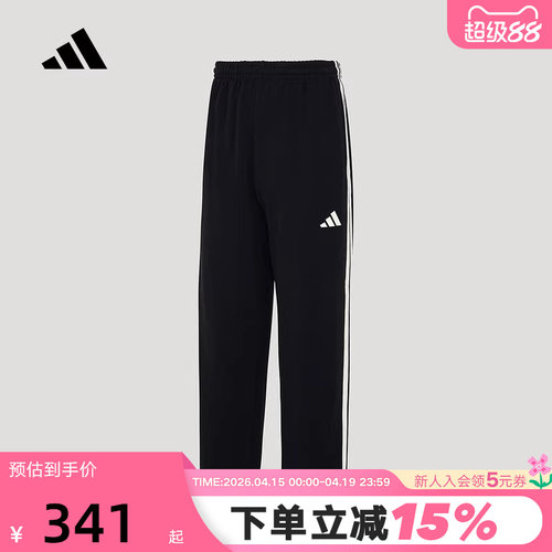 adidas阿迪达斯三条纹毛圈布运动裤2026春男适针织长裤 KU5387