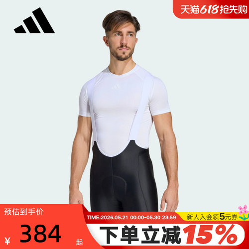 adidas阿迪达斯男ESSENTIALS PADDED基本款骑行紧身背带裤 JY7608