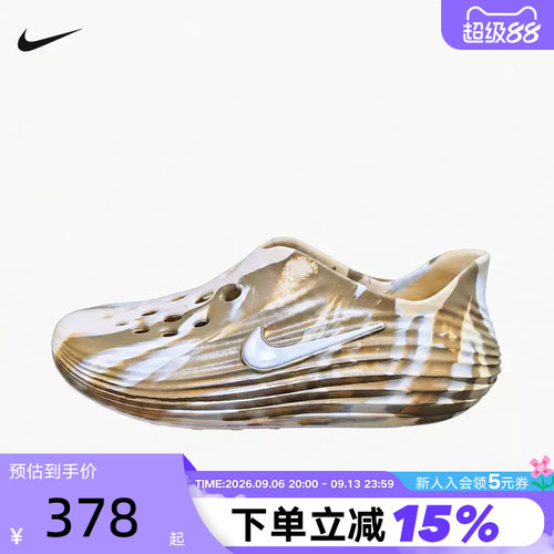 Nike耐克洞洞鞋男鞋夏季Rejuven8一脚蹬沙漠迷彩凉拖鞋IR0291-201