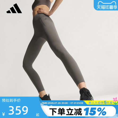 adidas阿迪达斯「OPTIME超感绷带」九分裤2026春女紧身长裤JZ1269