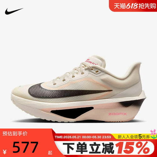 Nike耐克女鞋ZOOM FLY 6碳板运动鞋缓震回弹公路跑步鞋FN8455-102