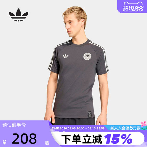 adidas阿迪达斯德国队足球训练半截袖2026春男运动短袖T恤 KG5097