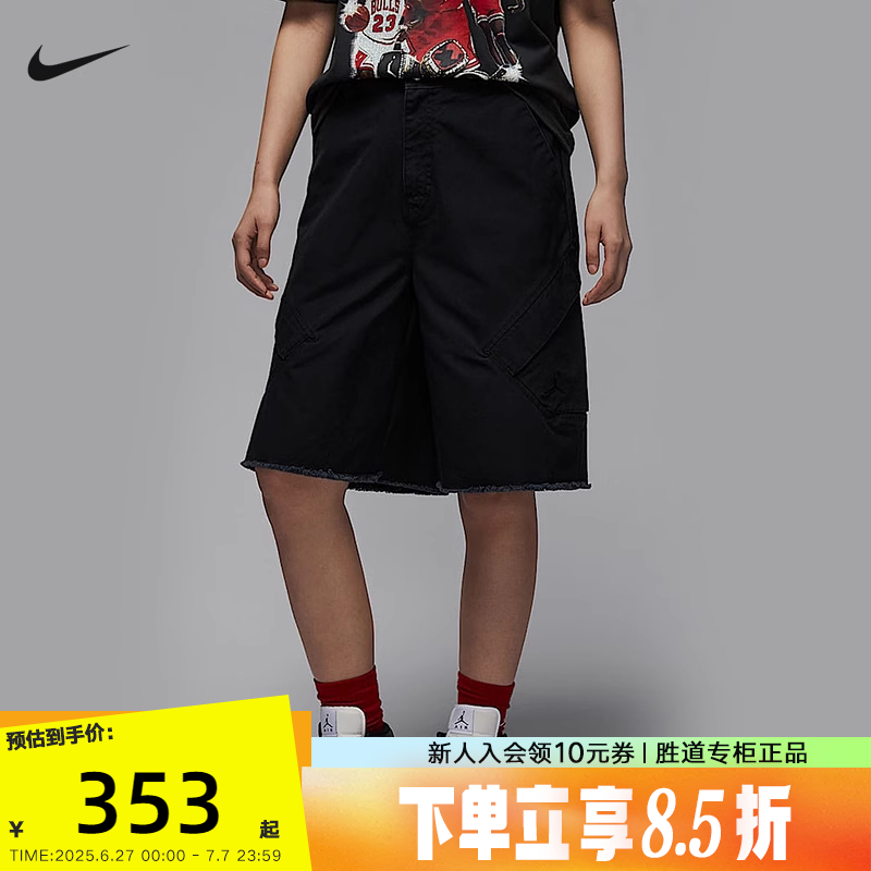 JORDAN耐克女子宽松短裤25夏新款机能风帆布毛边运动裤HJ0091-010