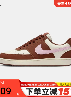 NIKE耐克女鞋白棕粉COURT VISION简版空军低帮复古板鞋IM1652-004
