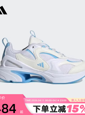 adidas阿迪达斯SWANNER跑步鞋秋女厚底运动鞋小白鞋 KJ4049