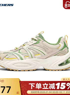 Skehcers斯凯奇春男厚底增高气垫休闲运动老爹鞋 183199/NTGR