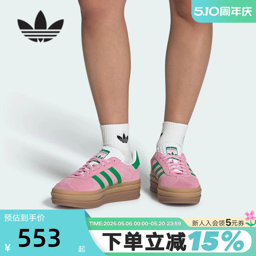 2024年新款阿迪达斯低帮