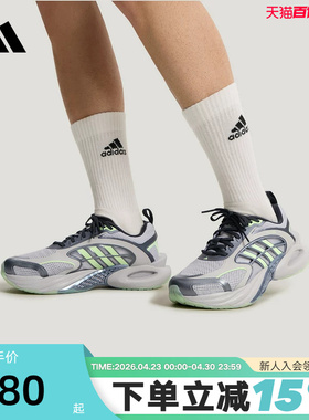 adidas阿迪达斯男女CLIMACOOL VENTO 4.0 清风鞋4代运动鞋KK1805