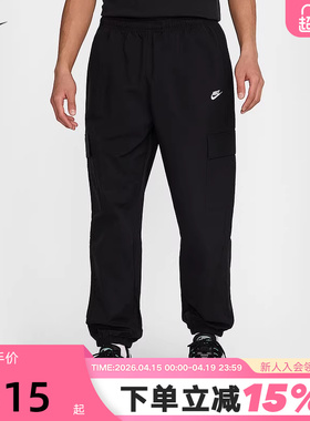 Nike耐克男裤子夏新款黑色梭织宽松工装裤收口运动长裤HJ1991-010